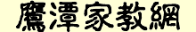 ӥ̶�ҽ���